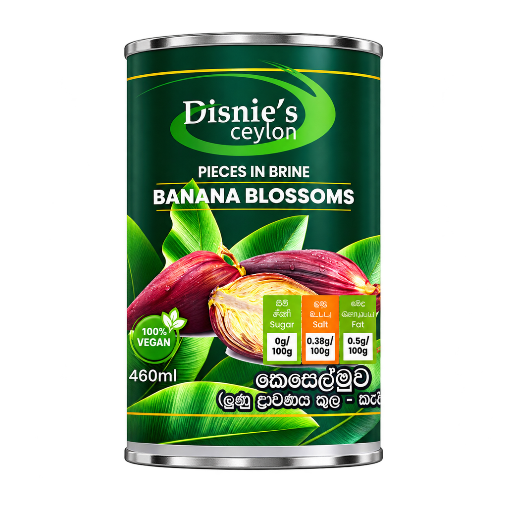 Banana Blossoms කෙසෙල්මුව வாழைப்பூ (Pieces) in Brine 460ml/360g can