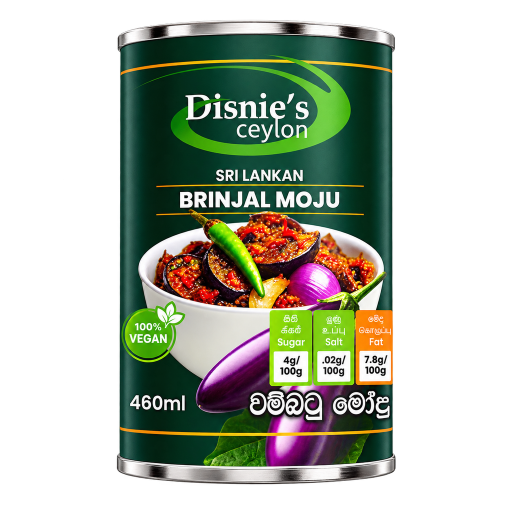Brinjal Moju වම්බටු මෝජු என் கத்திரிக்காய் 460ml/350g can