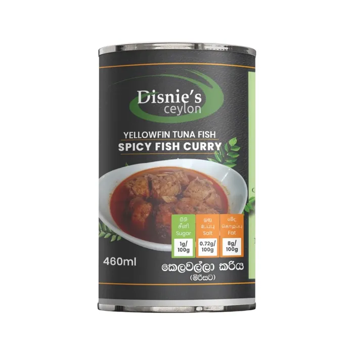 Fish Curry - Kelawalla Spicy කෙළවල්ලා මාළු මිරිසට காரமான மீன் கறி - 460ml/400g can