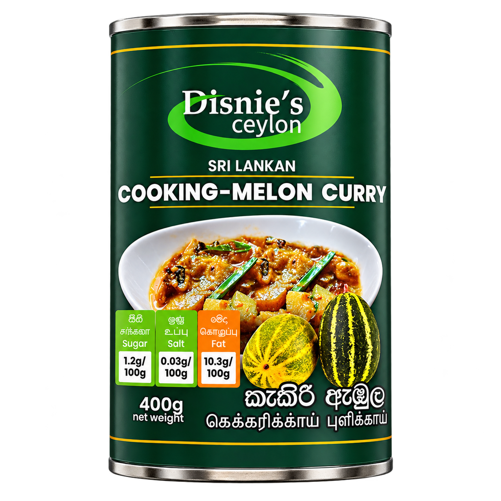 Kekiri Ambula (Cooking Melon Curry) කැකිරි ඇඹුල கெக்கரிக்காய் புளிக்கறி 460ml/400g can