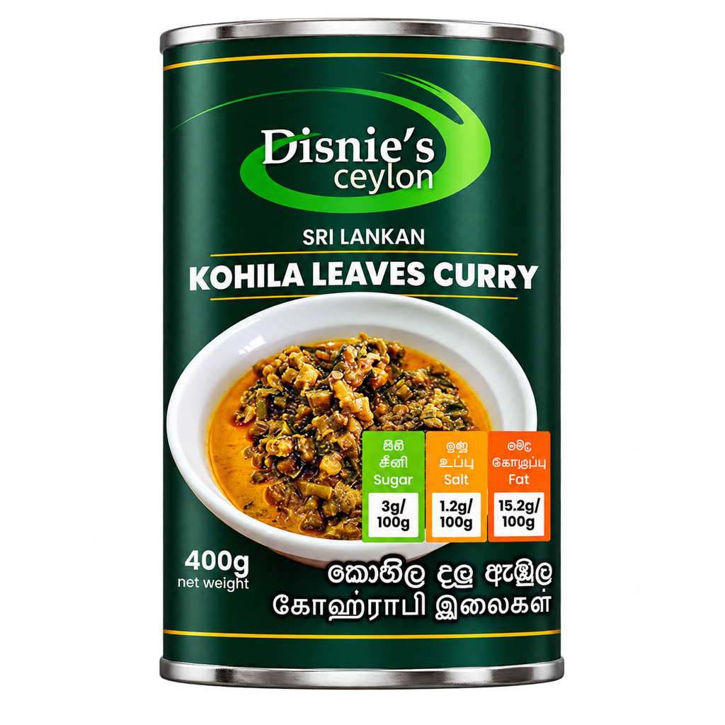 Kohila Dalu Curry කොහිල දළු ඇඹුල 400g can