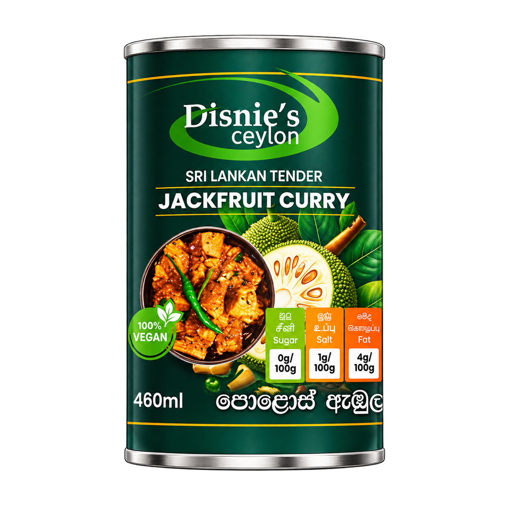 Polos (Green Jackfruit) Curry පොළොස් ඇඹුල பிஞ்சுப்பலாக்காய் கறி  460ml/400g can