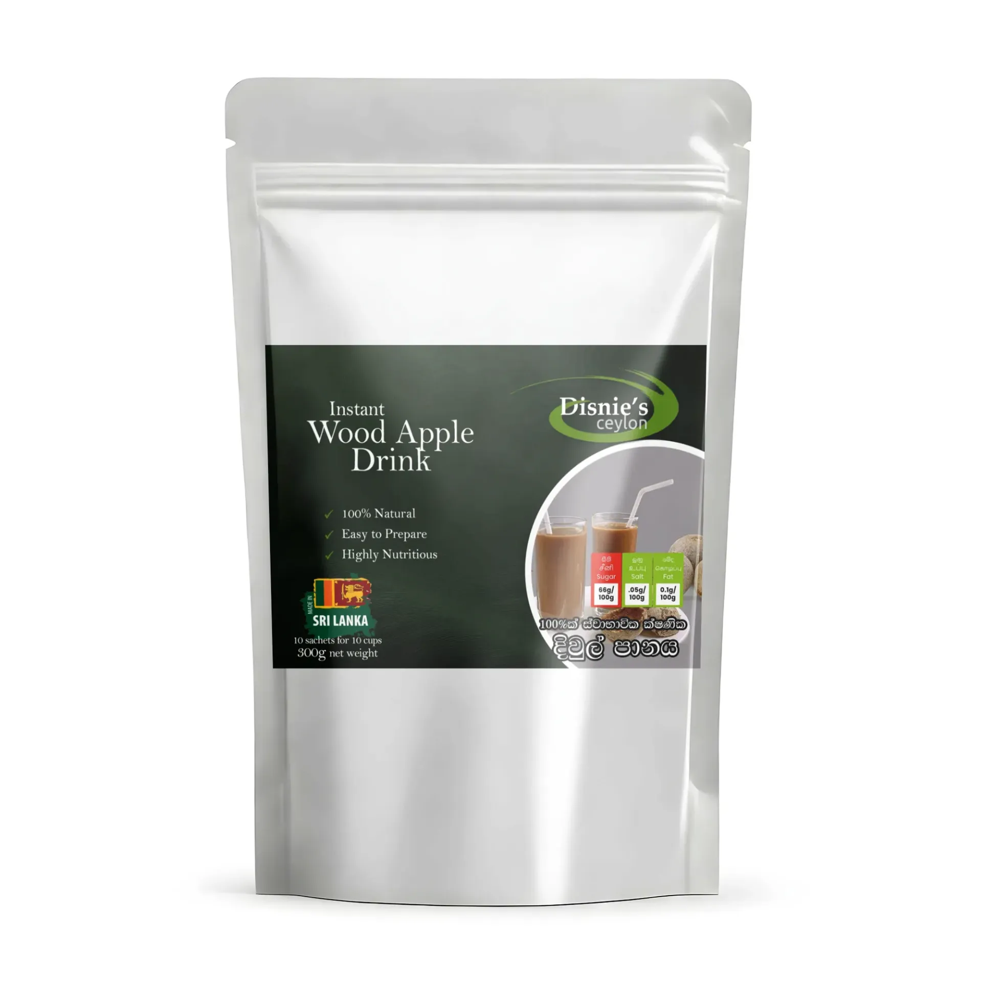 Wood Apple Drink දිවුල් පානය மர ஆப்பிள் பானம் - 10 Sachets (300g)