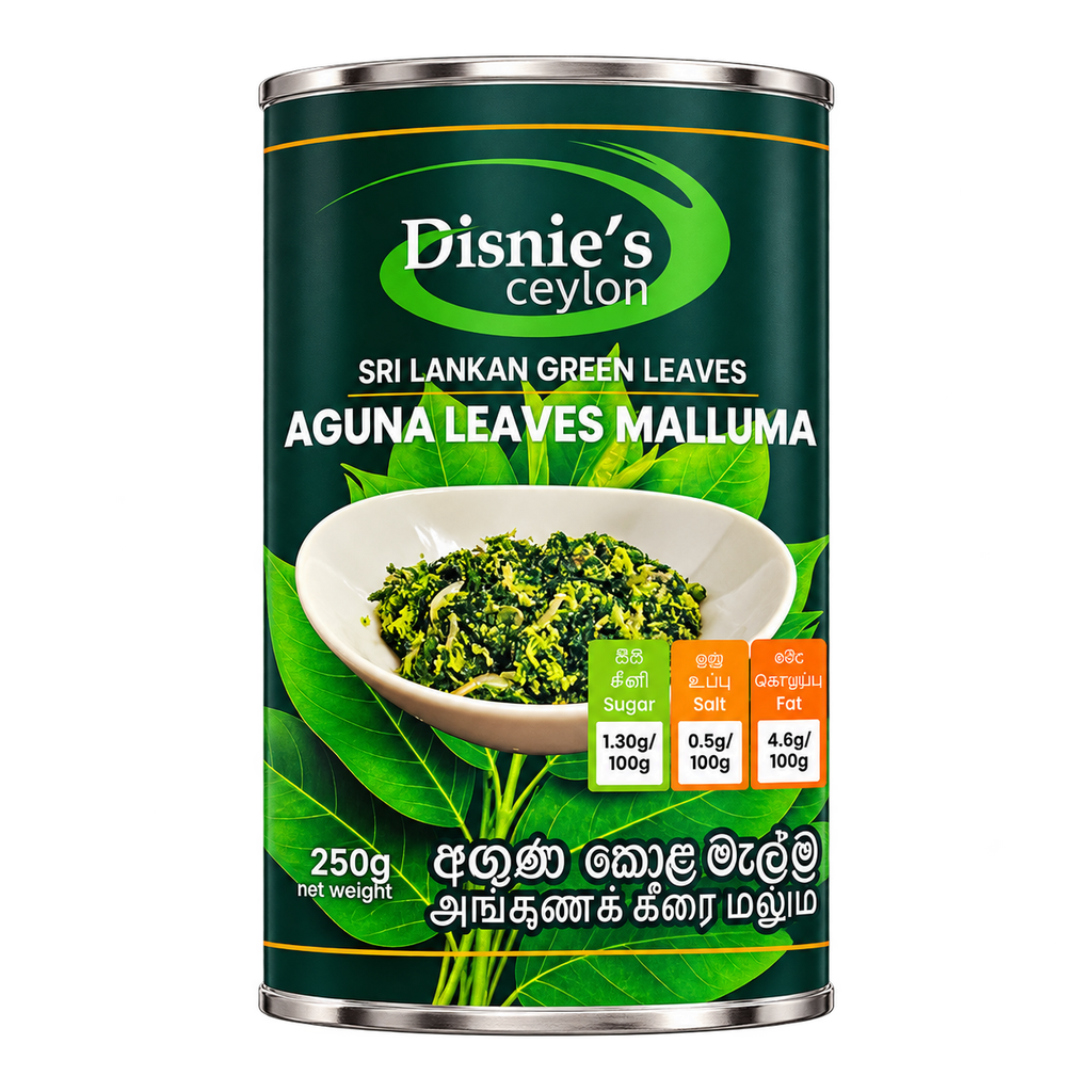Aguna Leaves Mallum (අගුන කොලමැල්ලුම) 250g Can