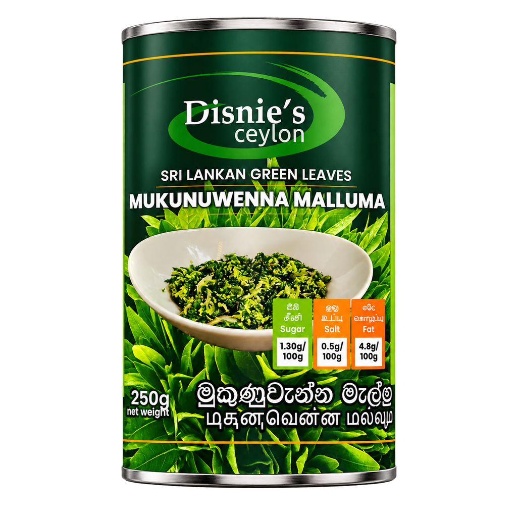 Mukunuwenna Mallum (මුකුනුවැන්නමැල්ලුම) 250g Can