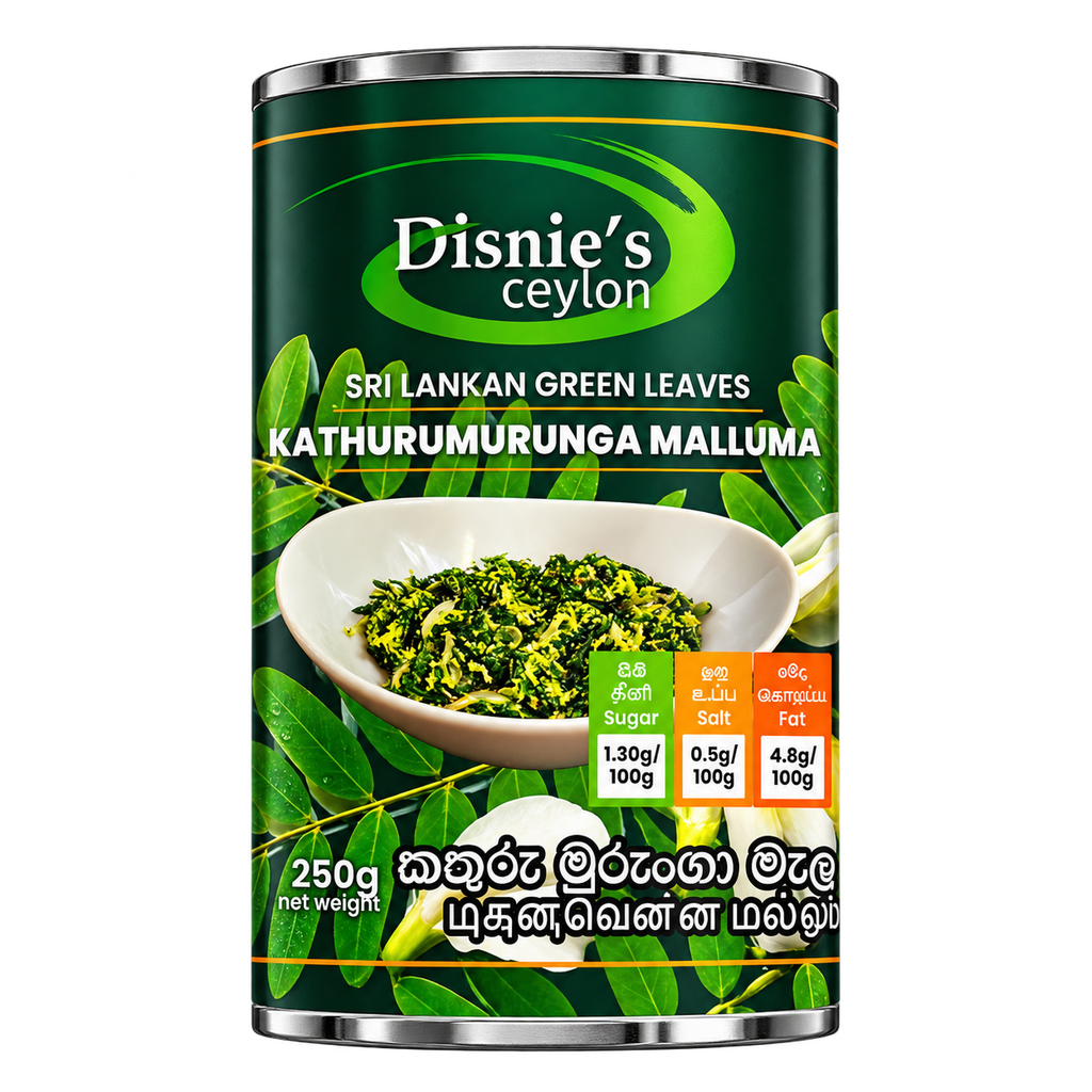 Kathuru Murunga (කතුරුමුරුංගා කොල මැල්ලුම)250g