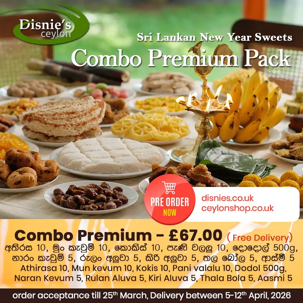 New Year Sweets - Premium Pack (Free Delivery)