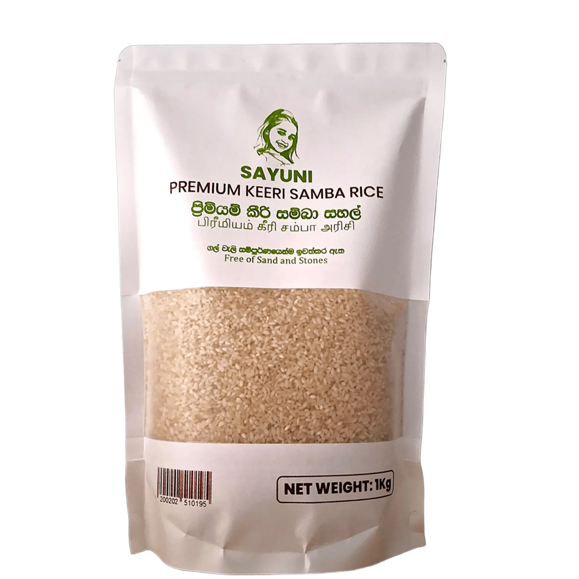 Sayuni Premuim Keeri Samba ප්‍රීමියම් කීරි සම්බා1Kg