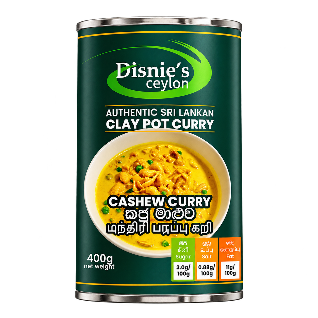 Cashew Curry කජු මාළුව முந்திரி பருப்பு கறி 200g can